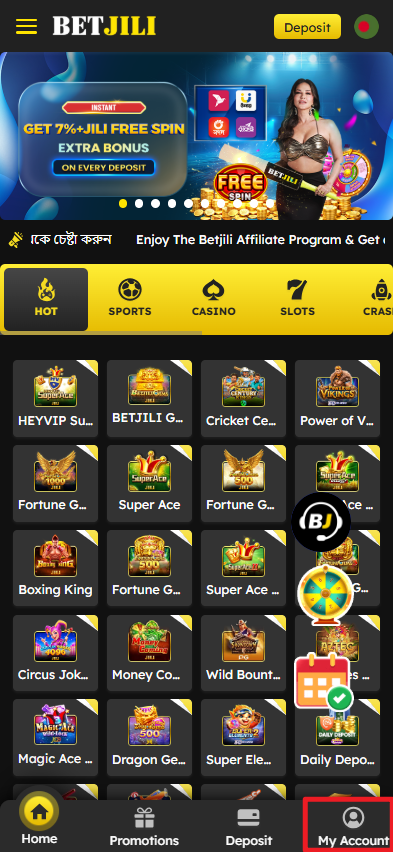 BetJili account screen